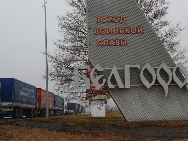 Гладков сообщил, что в Белгороде прозвучали звуки, похожие на взрывы