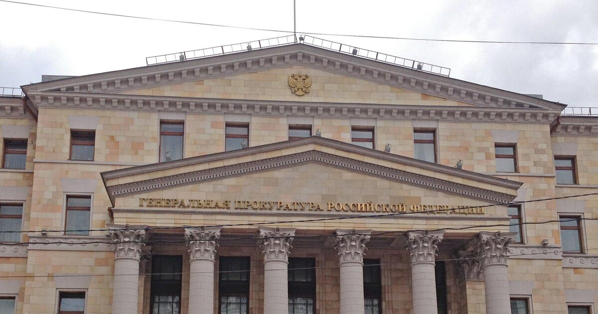 Здание прокуратуры