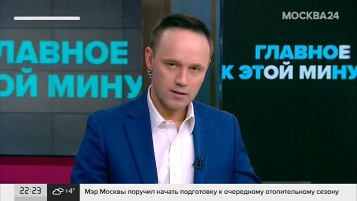 Карлов москва 24
