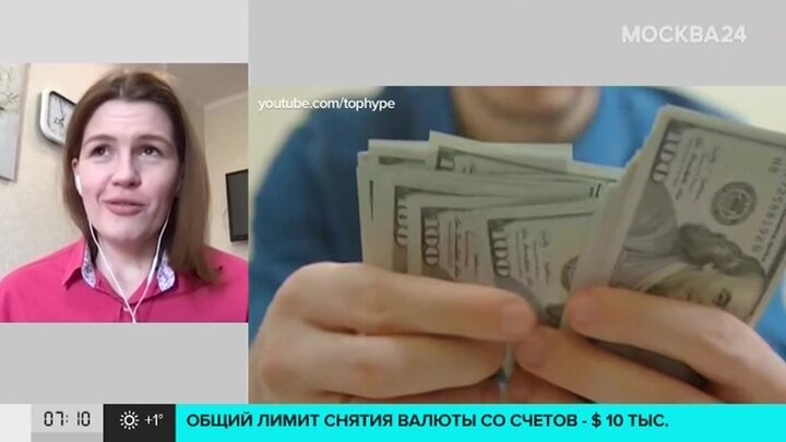 Деньги евро. Продать наличные доллары в москве курс. Продать наличные доллары в москве курс. Продать наличные доллары в москве курс. Валюта фото.