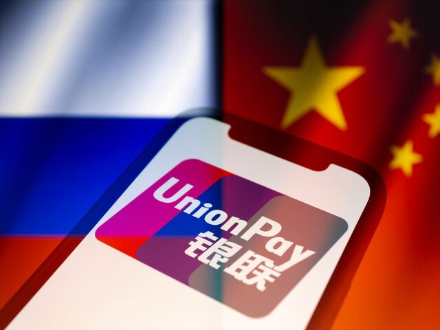 Подсанкционные банки РФ не могут выпускать карты UnionPay – СМИ