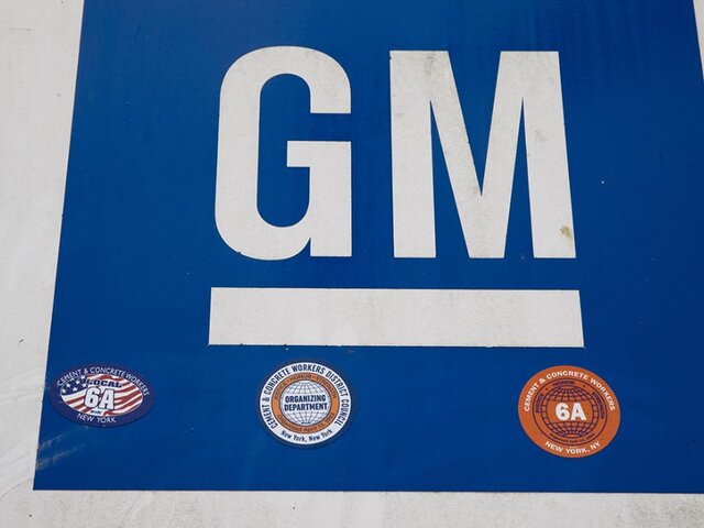 General Motors подтвердил продление приостановки работы в РФ