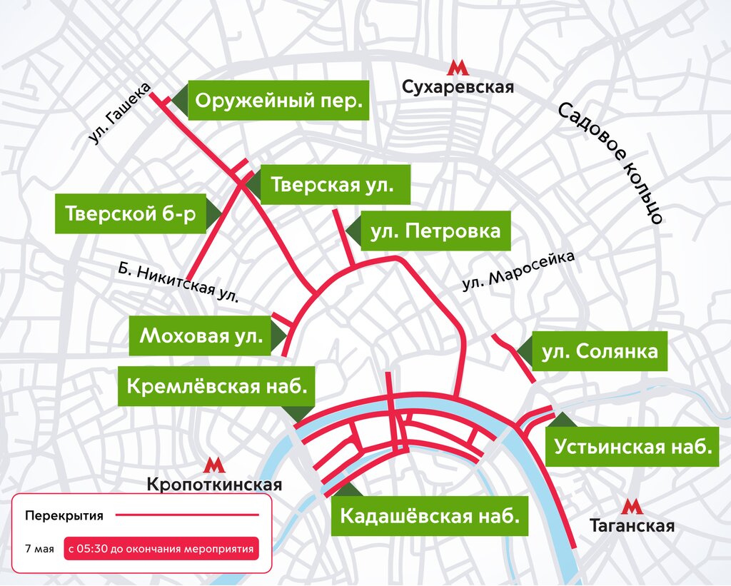 Маршрут движения техники на параде в москве 2021 9 мая
