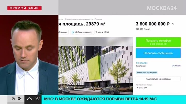 Карлов москва 24