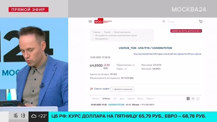 Карлов москва 24