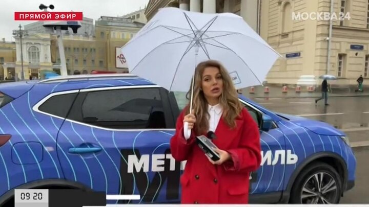 Москва 24 картинка. Москва 24 картинка. Москва 24 погода. Москва 24 картинка. Москва 24 картинка.