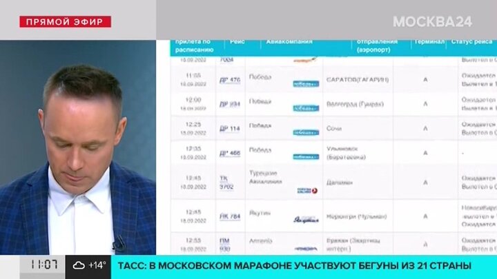 Карлов москва 24