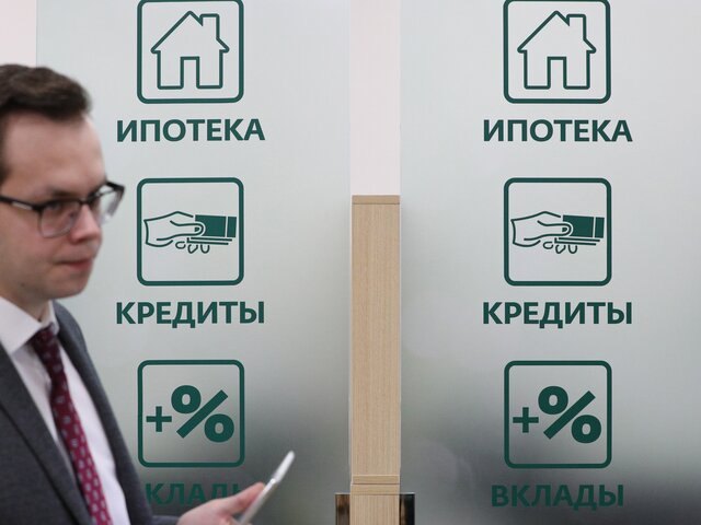 Экономист объяснил решение ЦБ ужесточить требования к ипотеке с низким взносом