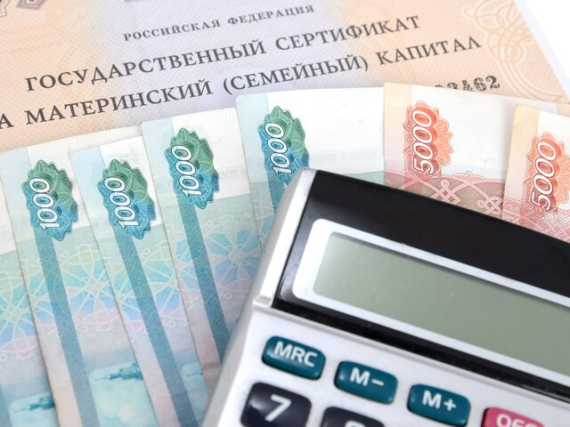 Маткапитал на первого ребенка планируют увеличить до 589,5 тыс рублей в 2023 году