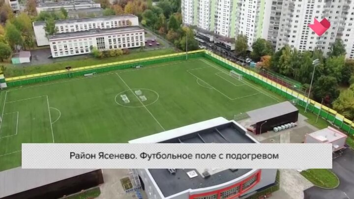 Секция футбола. Футбол ясенево. Стадион ясенево паустовского. Стадион ясенево футбольный. Зал содружество ясенево.