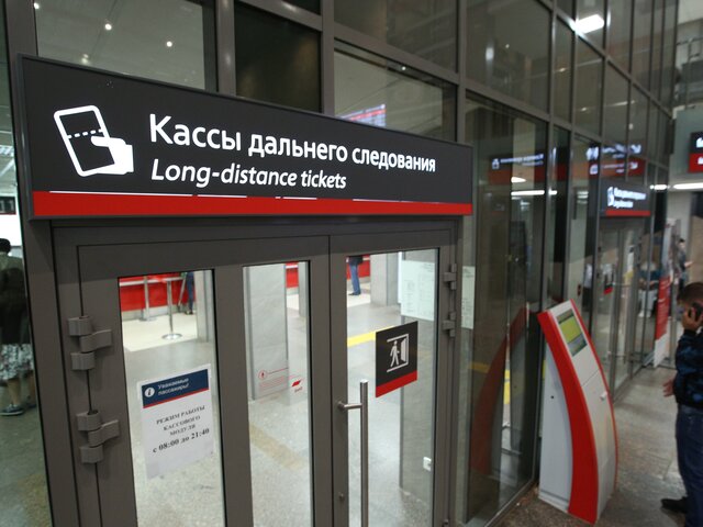 Продажу билетов на поезда из Крыма в Москву возобновили на 9 октября