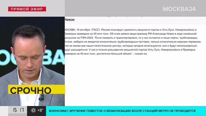 Карлов москва 24