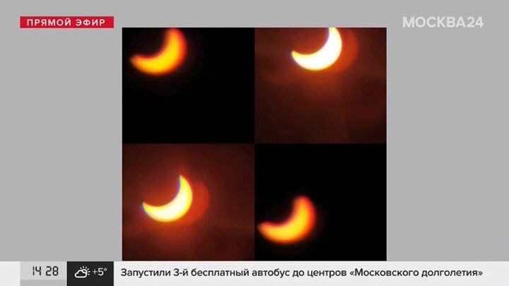 Будет ли солнечное затмение в москве. Солнечное затмение 25 октября. Солнечное затмение в Москве. Солнечное затмение 2022. Солнечное затмение 25 октября 2022.