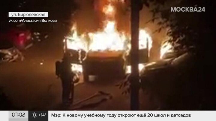 В каком году сгорела хромая. Горят машина на юге Москвы. Пожар на юге Москвы. Улица Московская сгоревший автомобиль. Пожар на МКАДЕ.