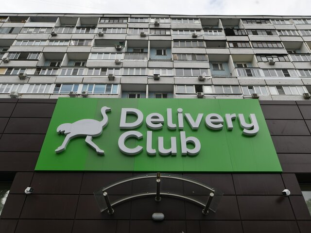 Delivery Club оштрафовали на 80 тыс рублей за утечку данных – суд
