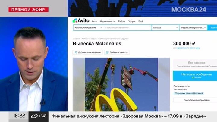 Карлов москва 24