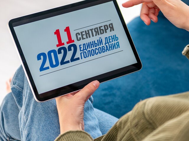 Москвичи смогут обменять выигранные за онлайн-голосование баллы на билеты в Мариинку