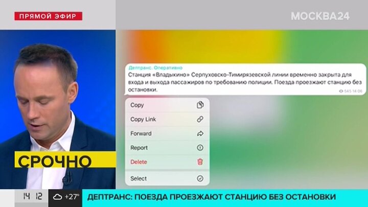 Карлов москва 24