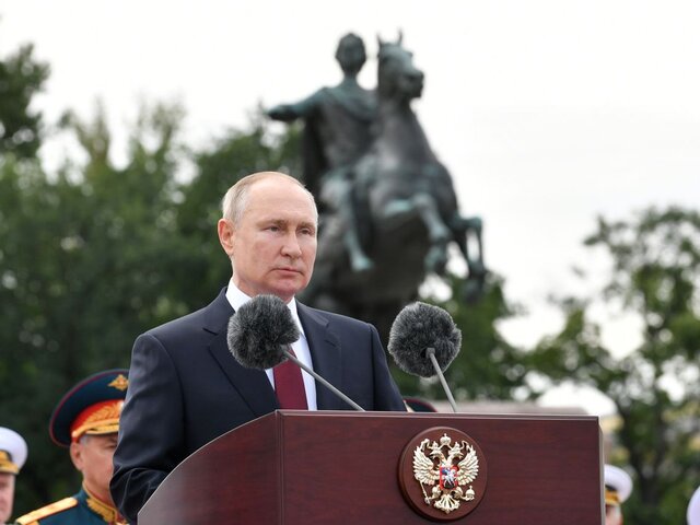 Путин посетит Главный военно-морской парад в Петербурге 31 июля