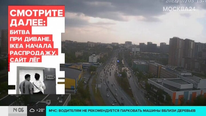 Тушино рок-фестиваль "крылья" 2003. 5 июля в москве. Гроза в москве сейчас. Парк зарядье 2023. Митинг в москве 2018.