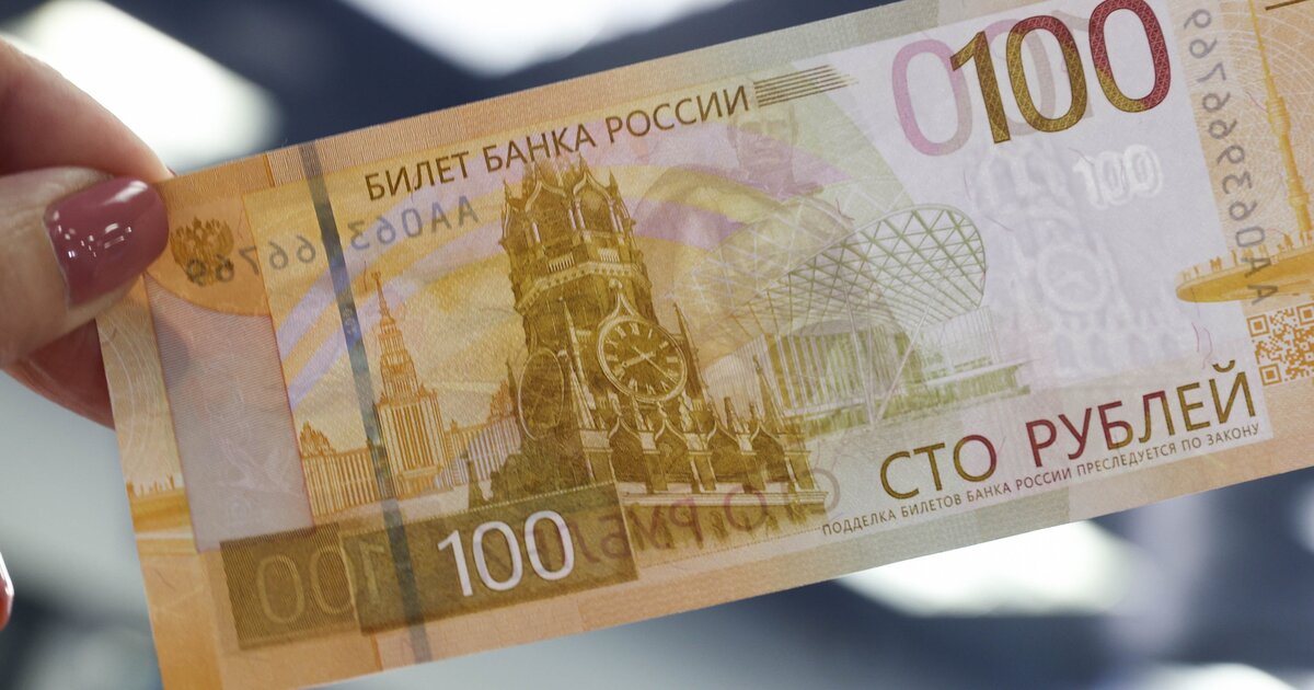 200 рублей 2023