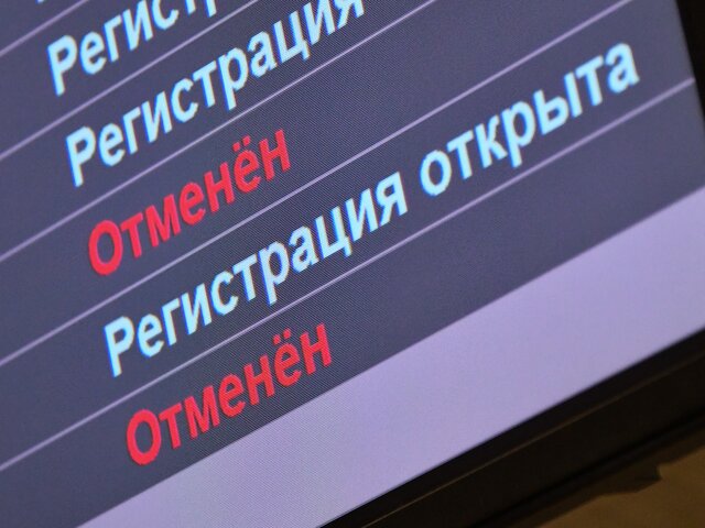 Свыше 40 рейсов отменили и задержали в аэропортах Москвы