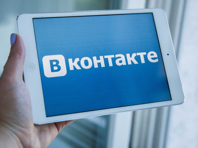 Соцсеть "ВКонтакте" представила новый дизайн ленты новостей