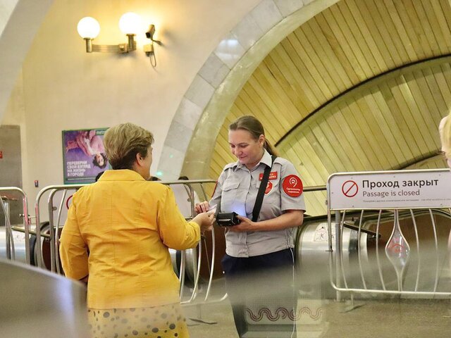 Контролер в метро Москвы помог обнаружить пропавшего без вести пассажира