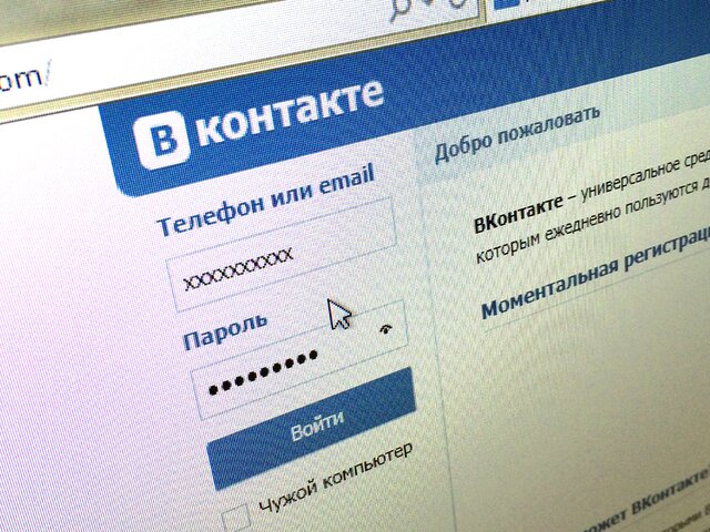 "ВКонтакте" разбирается в публикации сторонним пользователем поста на странице Медведева