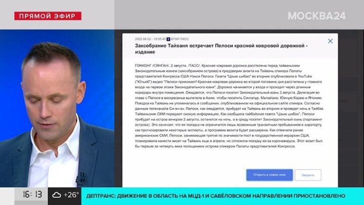 Карлов москва 24
