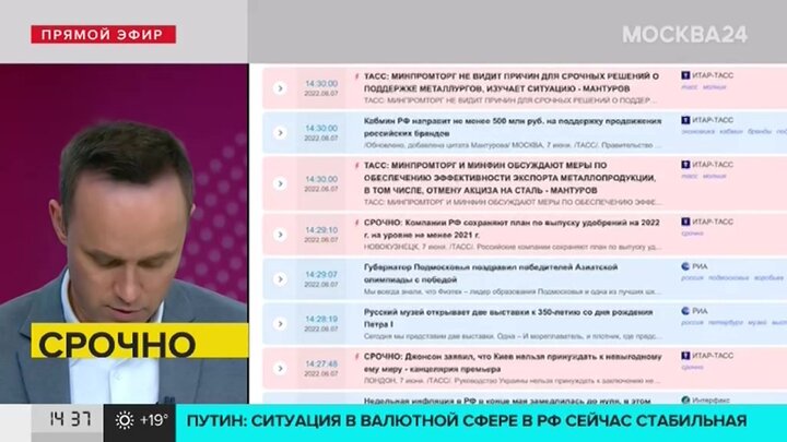 Карлов москва 24