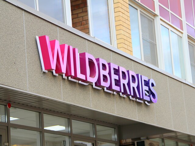 В Wildberries объяснили штрафы в 100 рублей за отказ от товара