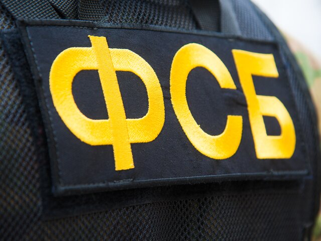 ФСБ задержала жителей Волгоградской области за подготовку к захвату власти