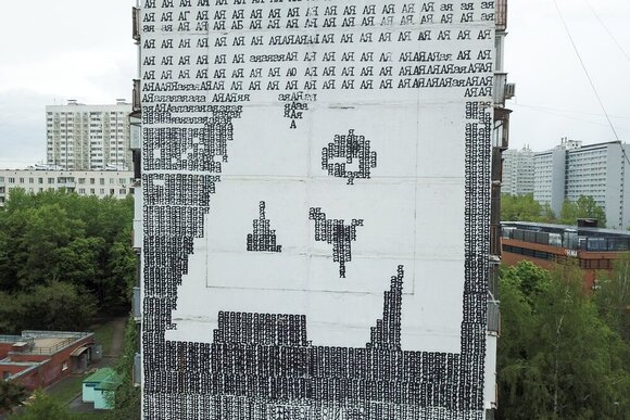 Москва Фото Улиц 2022