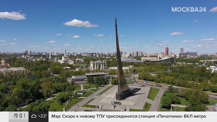 Вднх В Москве Фото 2022 Год