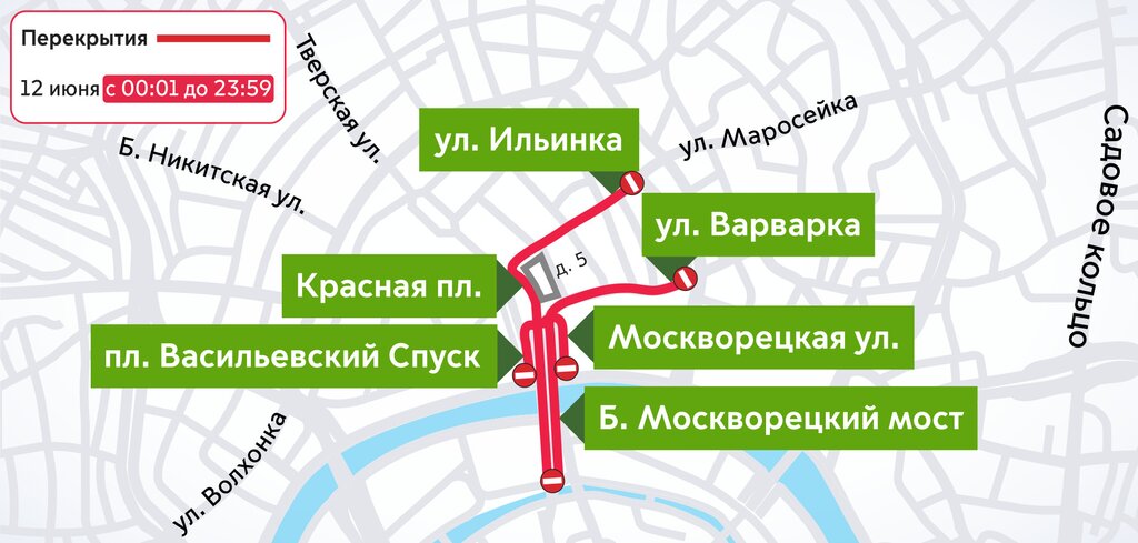 Фото Блогера На Красной Площади