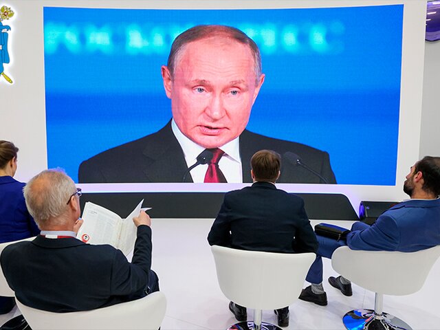 Путин рассказал о третьем принципе действий властей РФ