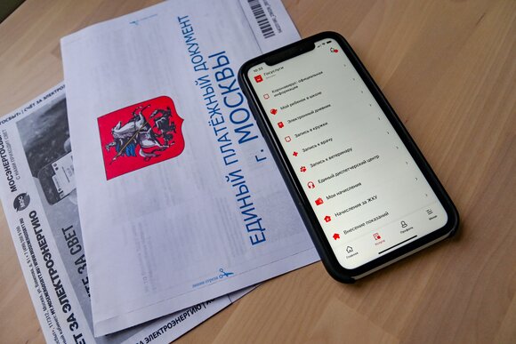 На mos.ru зарегистрировались более 15 млн человек