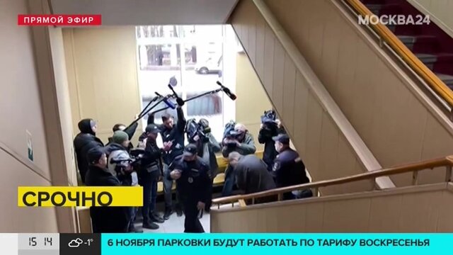 Москва | Новости | Теги | ДТП Происшествия Москвы 24