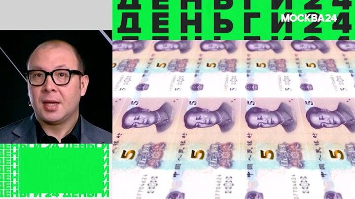 Динамика курса рубля. Подписка на сигналы форекс. Доллары 24 февраля. Доллары в рубли. Доллар на торгах.