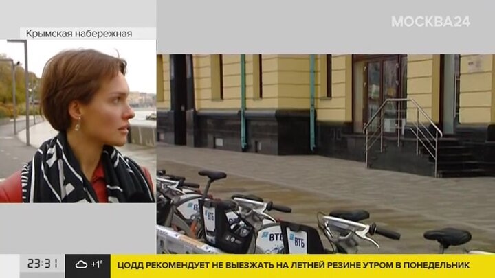 повышенная готовность в москве до какого