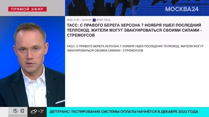 Карлов москва 24