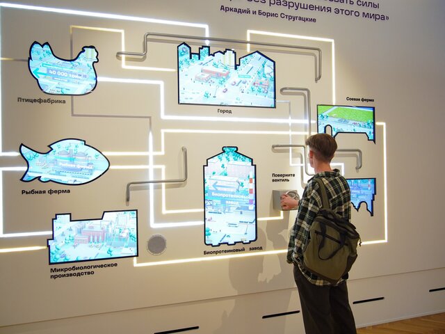 Москва онлайн покажет экскурсию по музею "Биотех" на ВДНХ