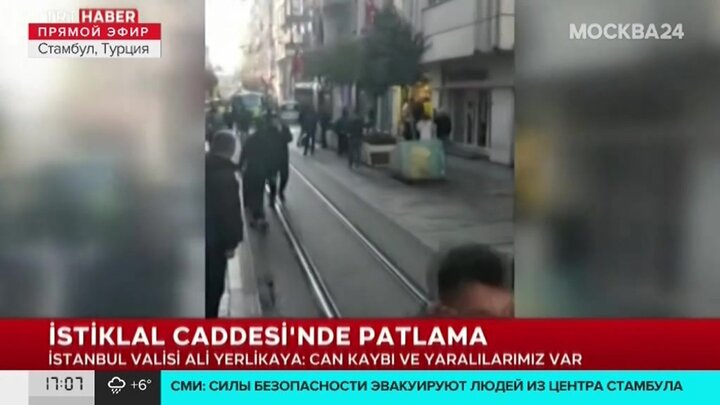 Теракт Турция 2022 женщина. Взрыв в Москве ноябрь 2022. В Турции теракт женщина совершившая видео. Число погибших в Турции при теракте 13 ноября.