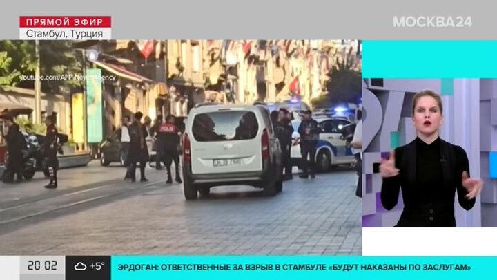 Кому выгоден теракт в москве. Стамбул 13.11.2022. Москва 24 телеведущие канала «Москва 24».