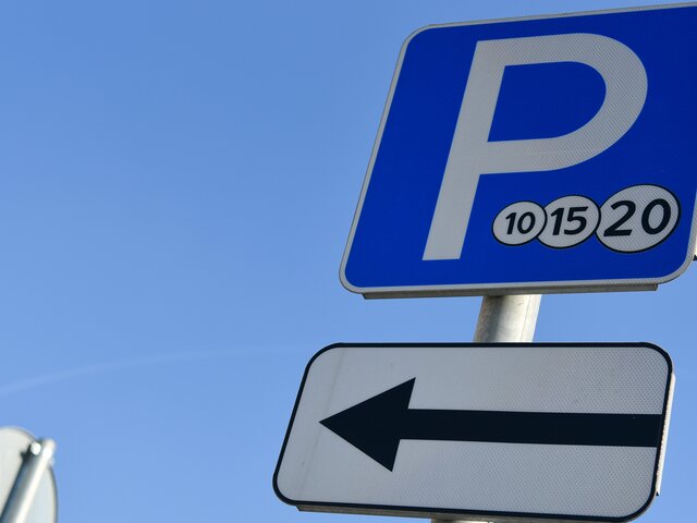На ряде улиц Москвы с 24 декабря изменится стоимость парковки