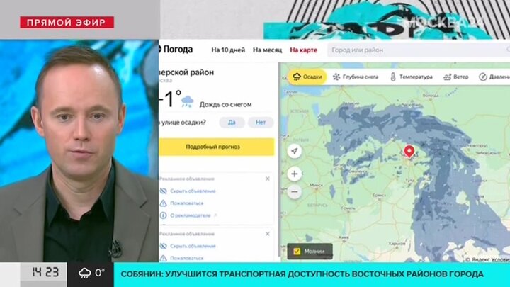 Карлов москва 24