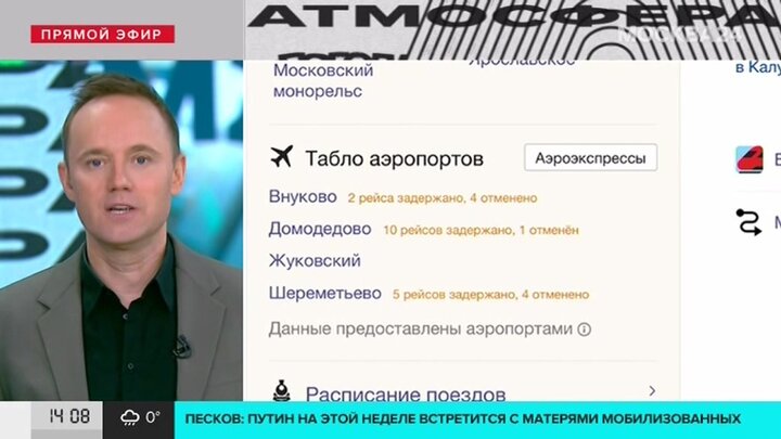 Карлов москва 24