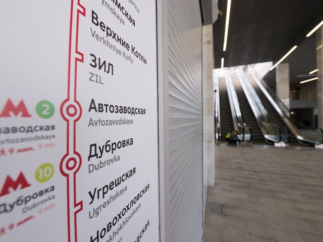 Расписание движения поездов частично изменится на МЦК с 28 мая по 30 июня