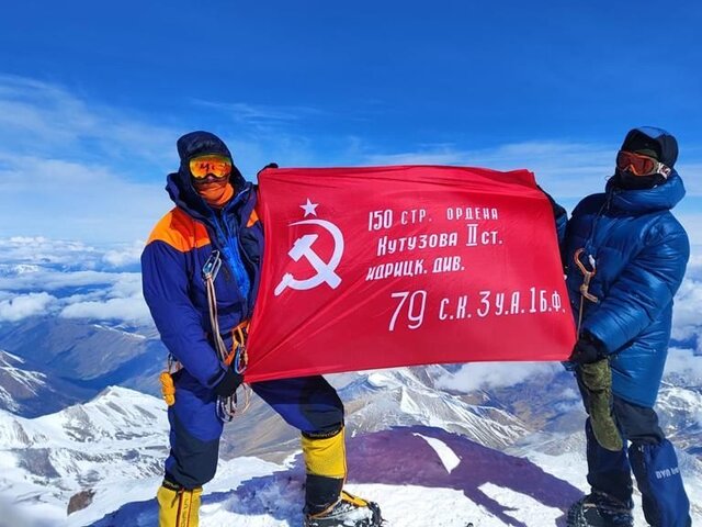 МЧС РФ и альпинисты из ДНР и ЛНР подняли Знамя Победы на Эльбрус
